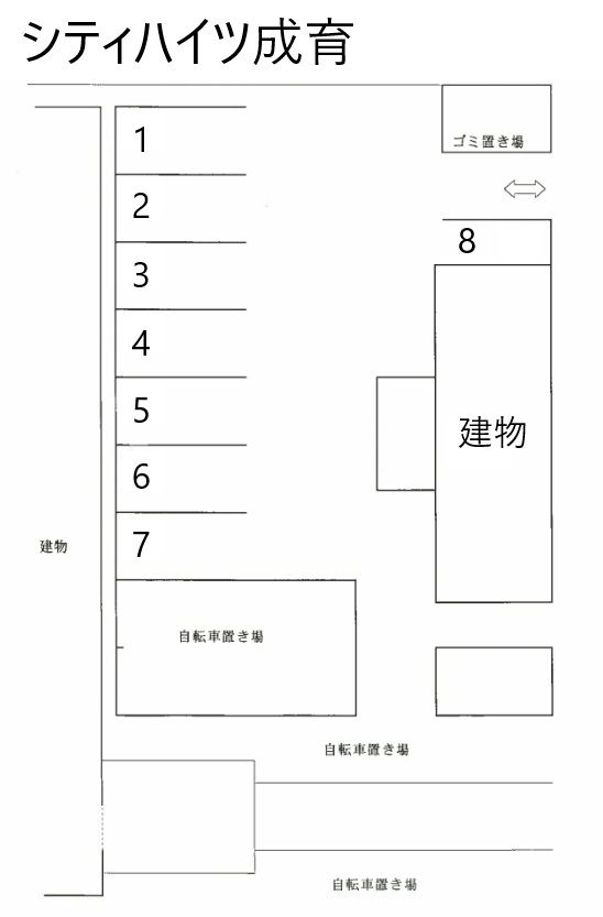 シティハイツ成育の駐車配置図