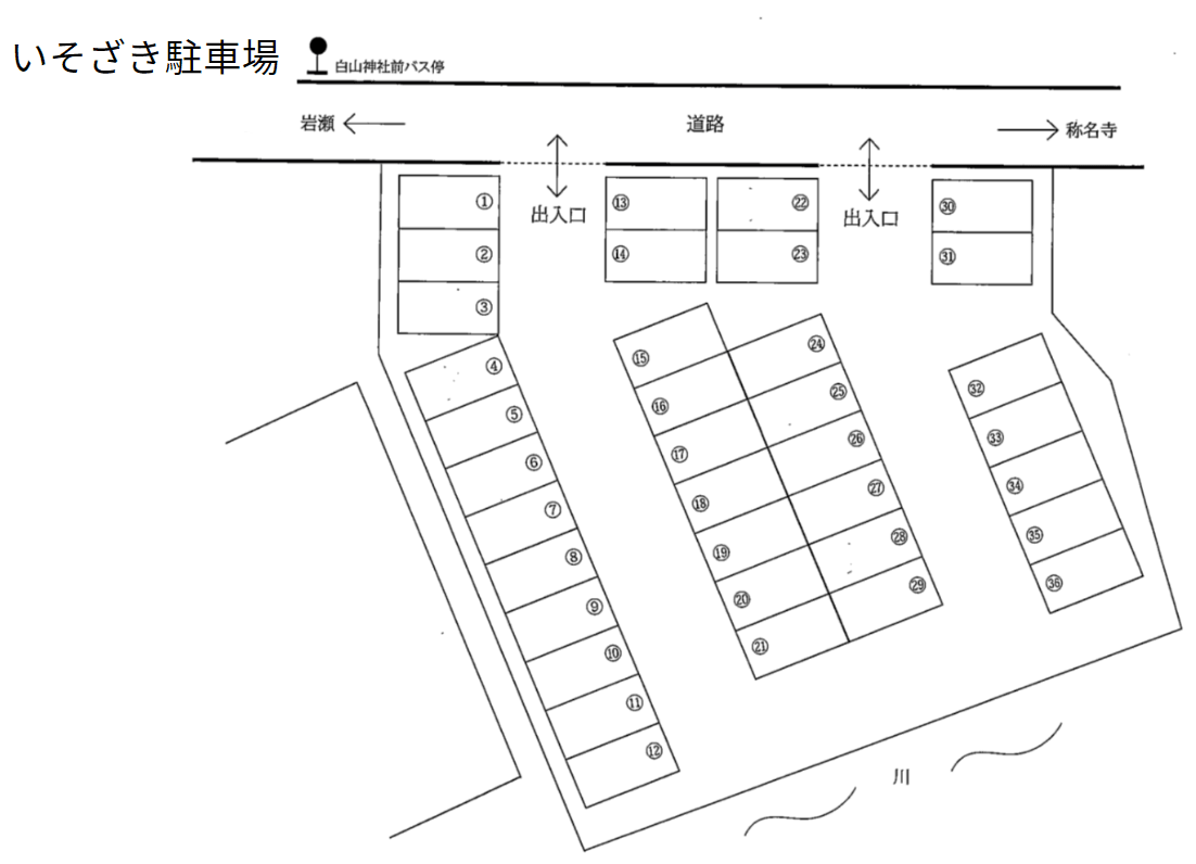 いそざき駐車場の駐車配置図