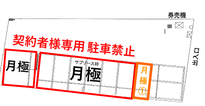松ノ浜駅前第１の駐車配置図