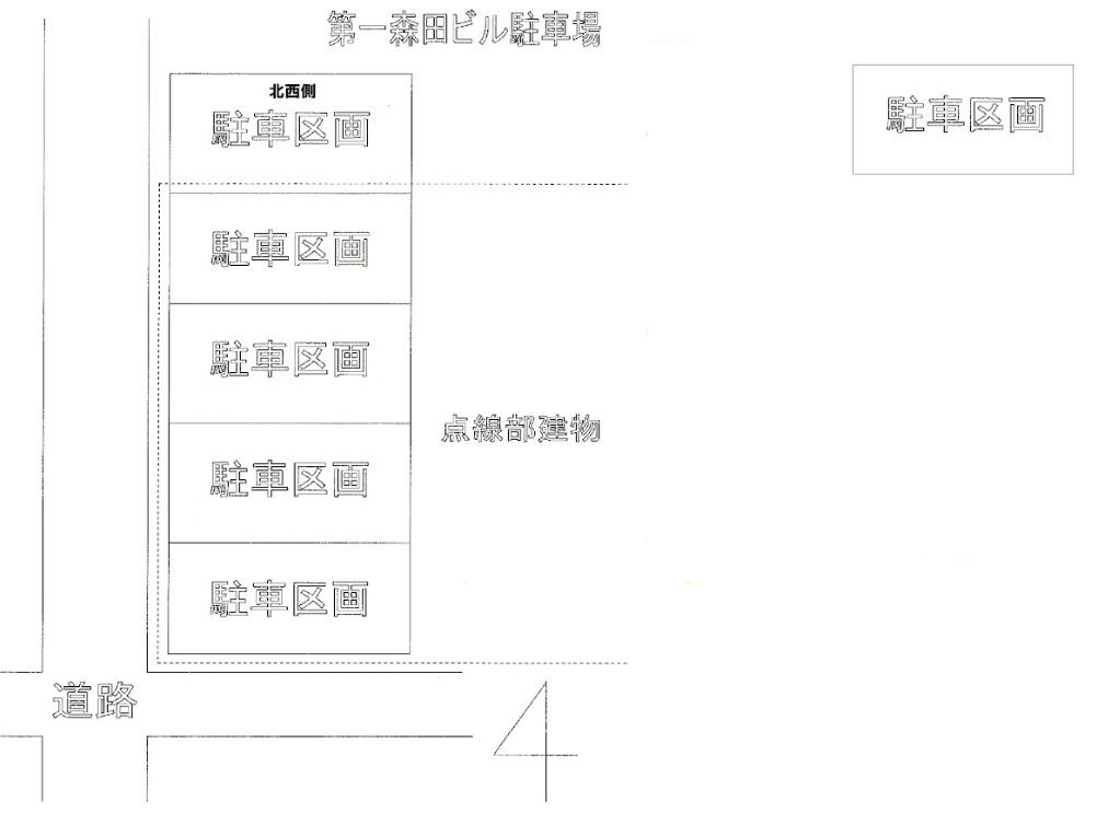 第一森田ビル駐車場の駐車配置図