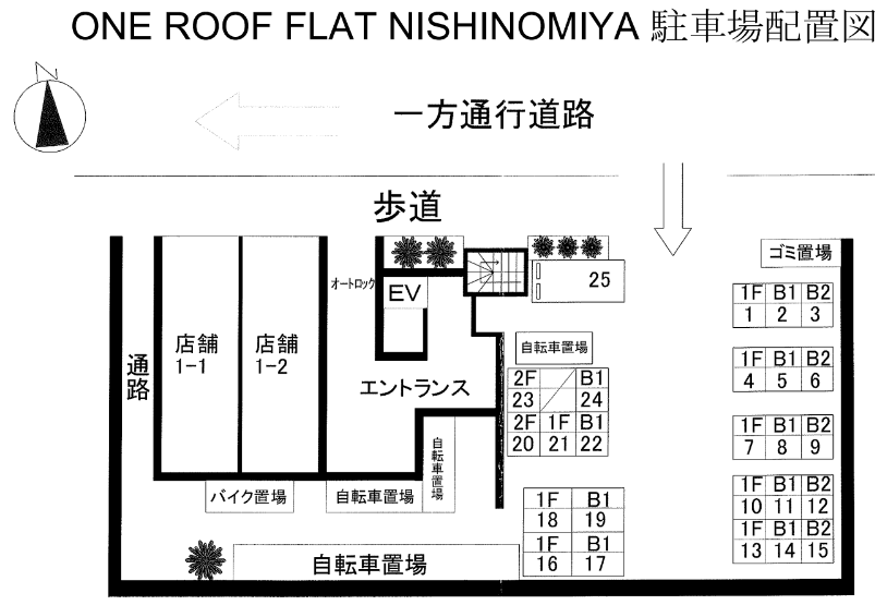 ONE ROOF FLAT NISHINOMIYA(旧:プレジール阪神西宮)（月極駐車場