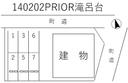 PRIOR滝呂台の駐車場