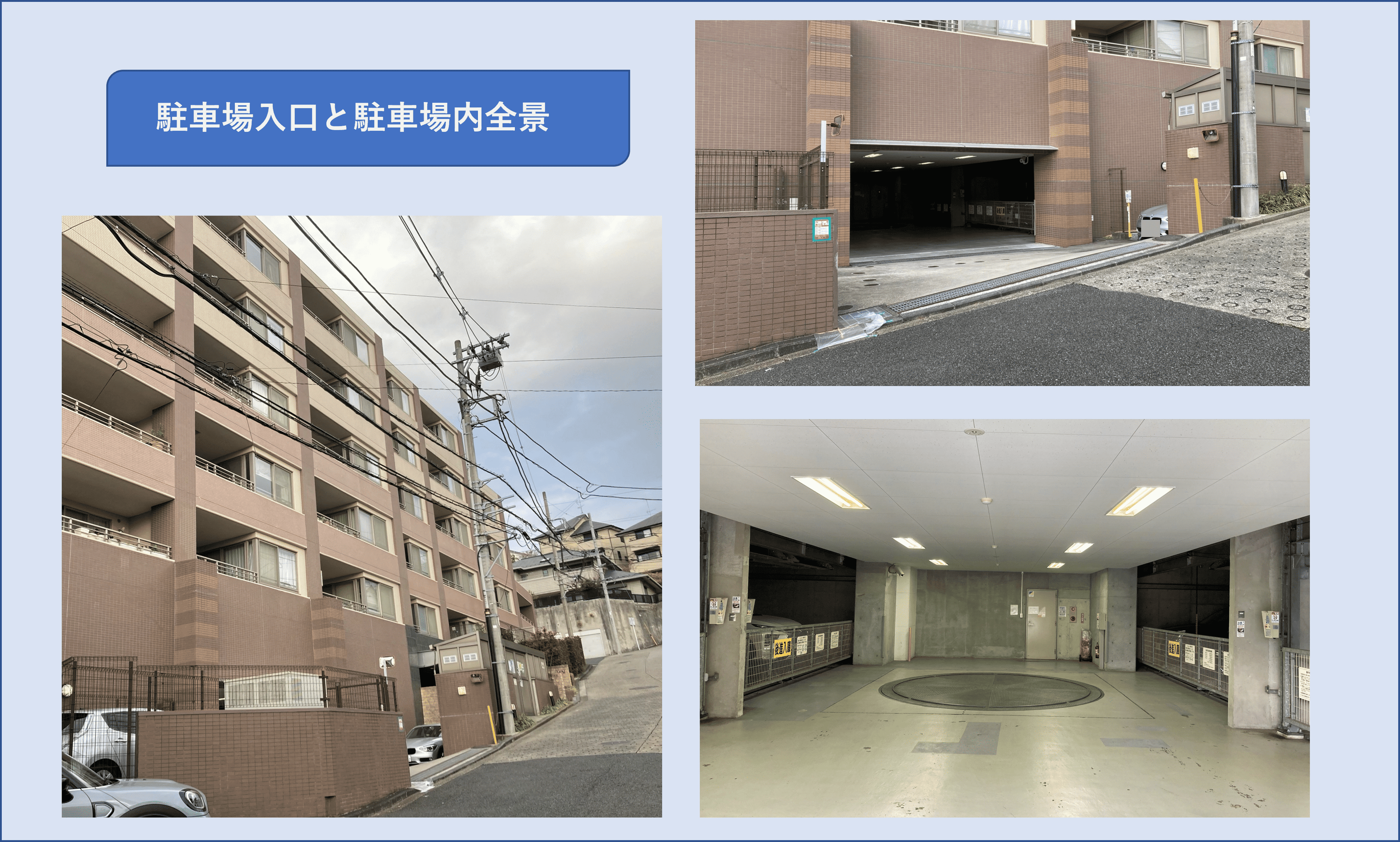 三ツ沢上町１２番駐車場の外観・駐車場イメージ2枚目