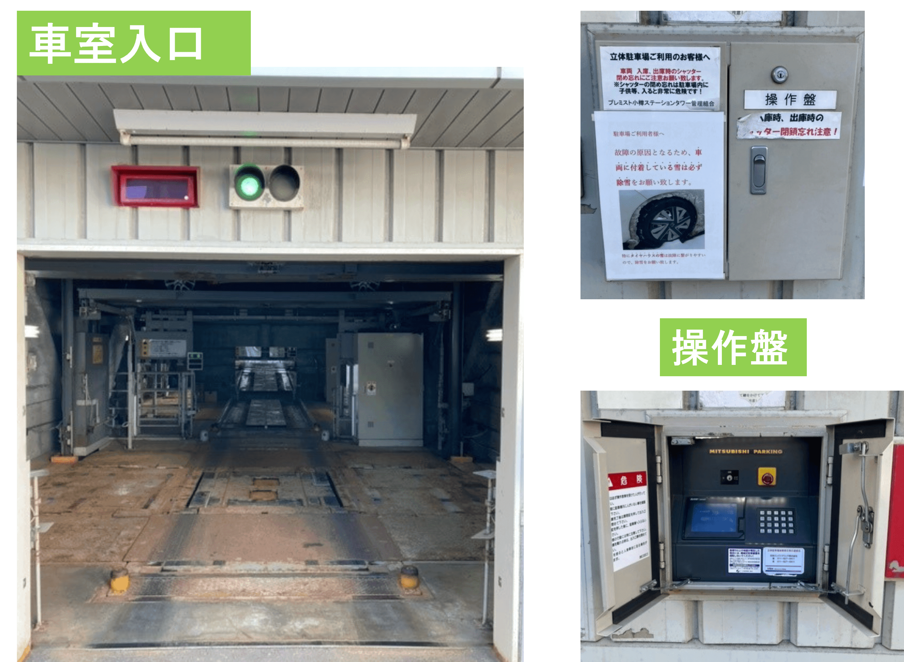 稲穂3丁目駐車場の外観・駐車場イメージ2枚目