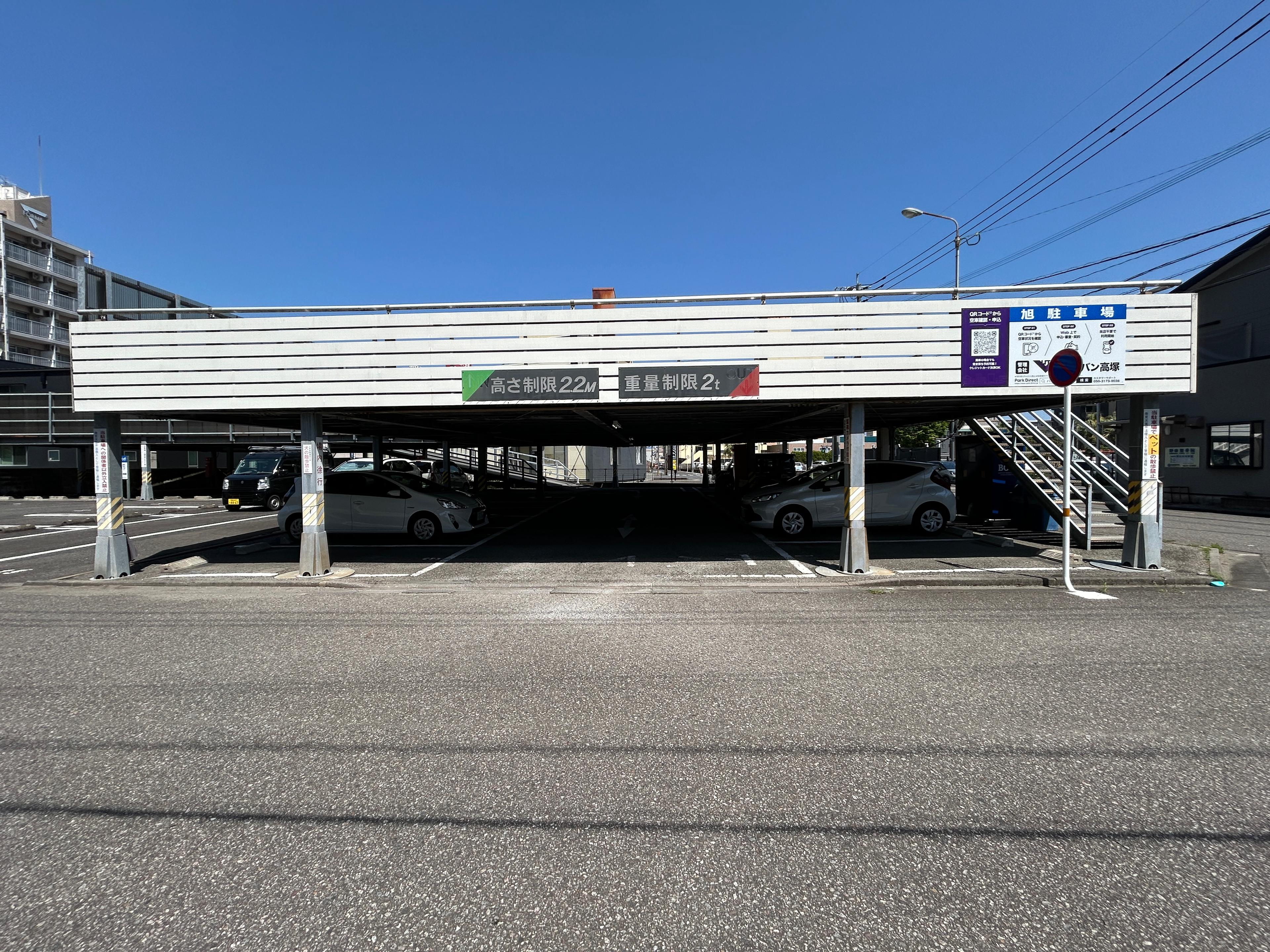 旭駐車場の外観・駐車場イメージ1枚目