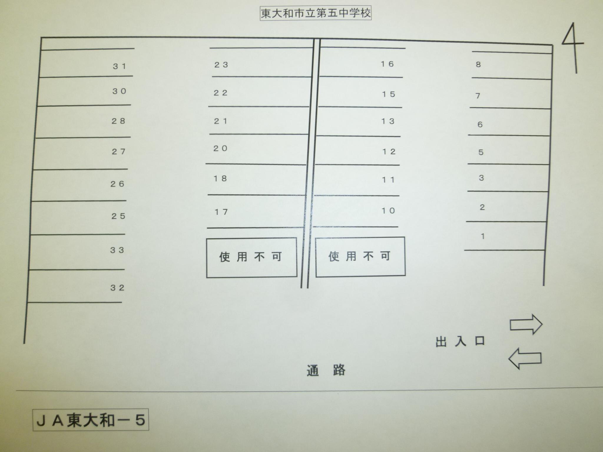JA東大和－５の駐車配置図