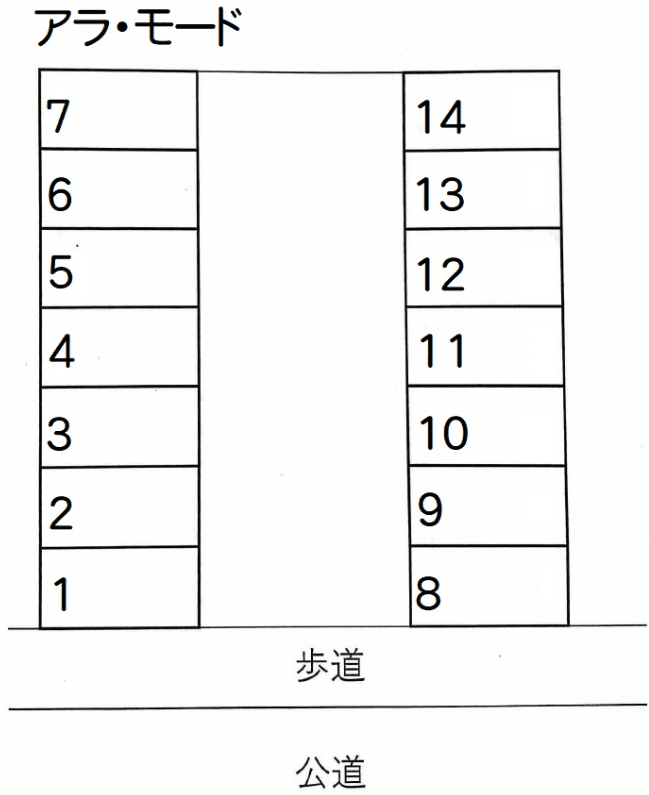 中井5-A駐車場の駐車配置図