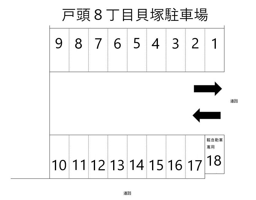 戸頭８丁目貝塚駐車場の駐車配置図