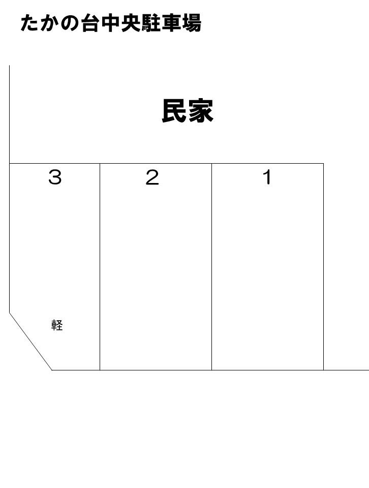 たかの台中央駐車場の駐車配置図