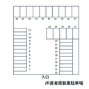 JR長者原駅裏駐車場の駐車場