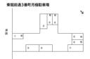 東堀前通3番町月極駐車場の駐車場