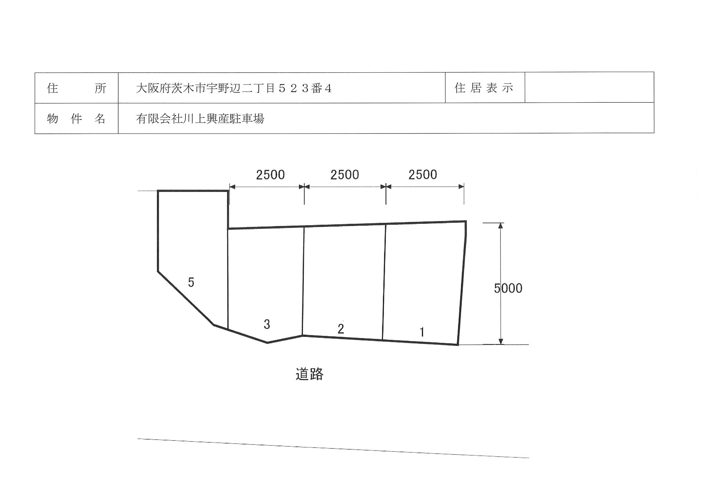 有限会社川上興産駐車場の駐車配置図