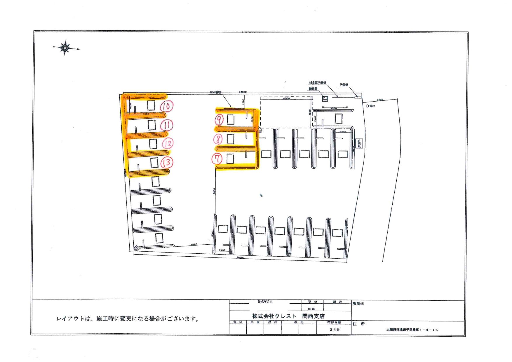 クレスト千里丘東の駐車配置図
