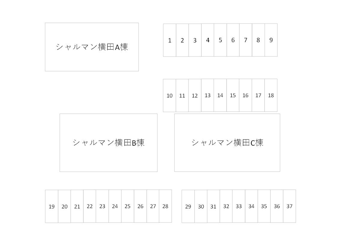 シャルマン横田駐車場の駐車配置図