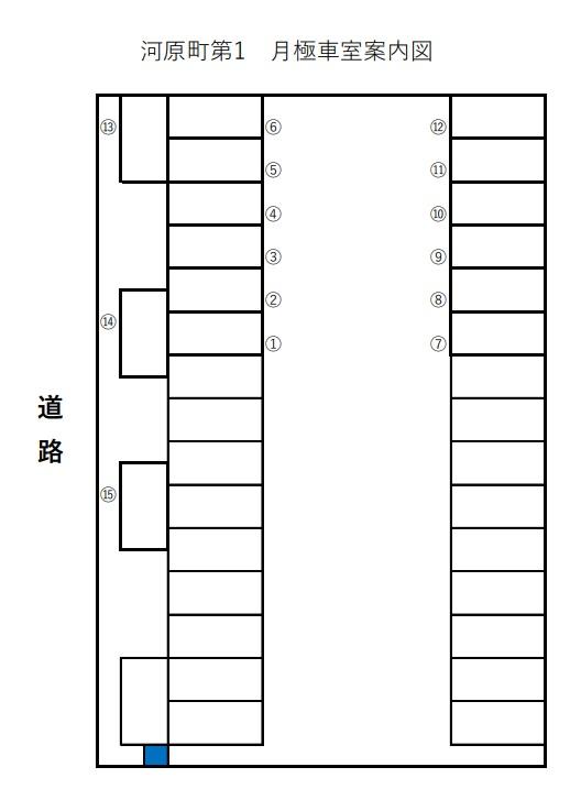 河原町第1の駐車配置図