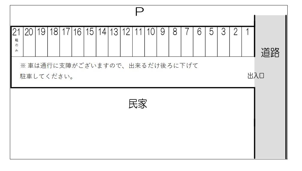 藤井第七駐車場の駐車配置図