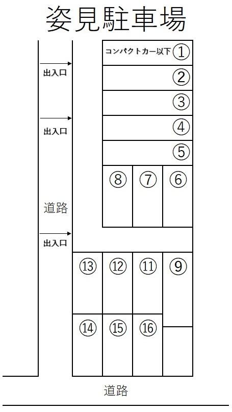 姿見駐車場の駐車配置図