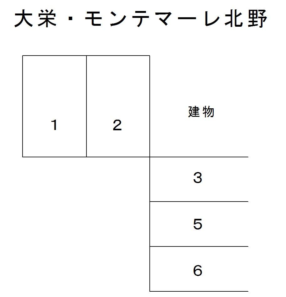 大栄・モンテマーレ北野の駐車配置図