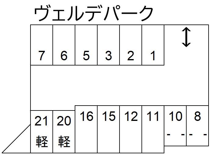 ヴェルデパークの駐車配置図