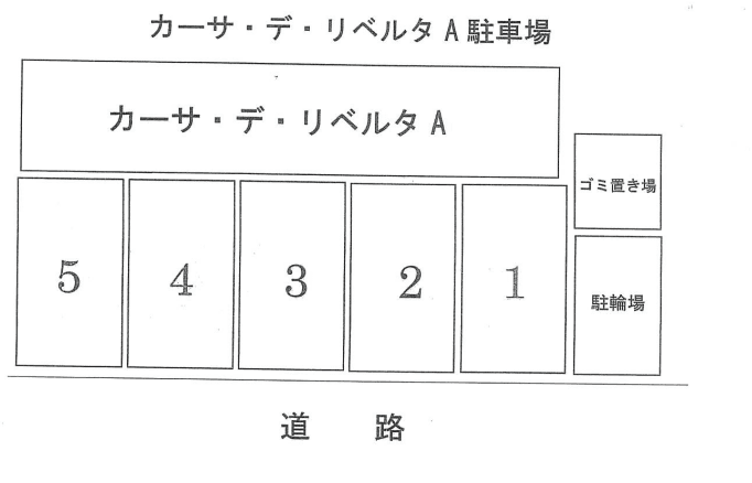 カーサ・デ・リベルタA棟駐車場の駐車配置図