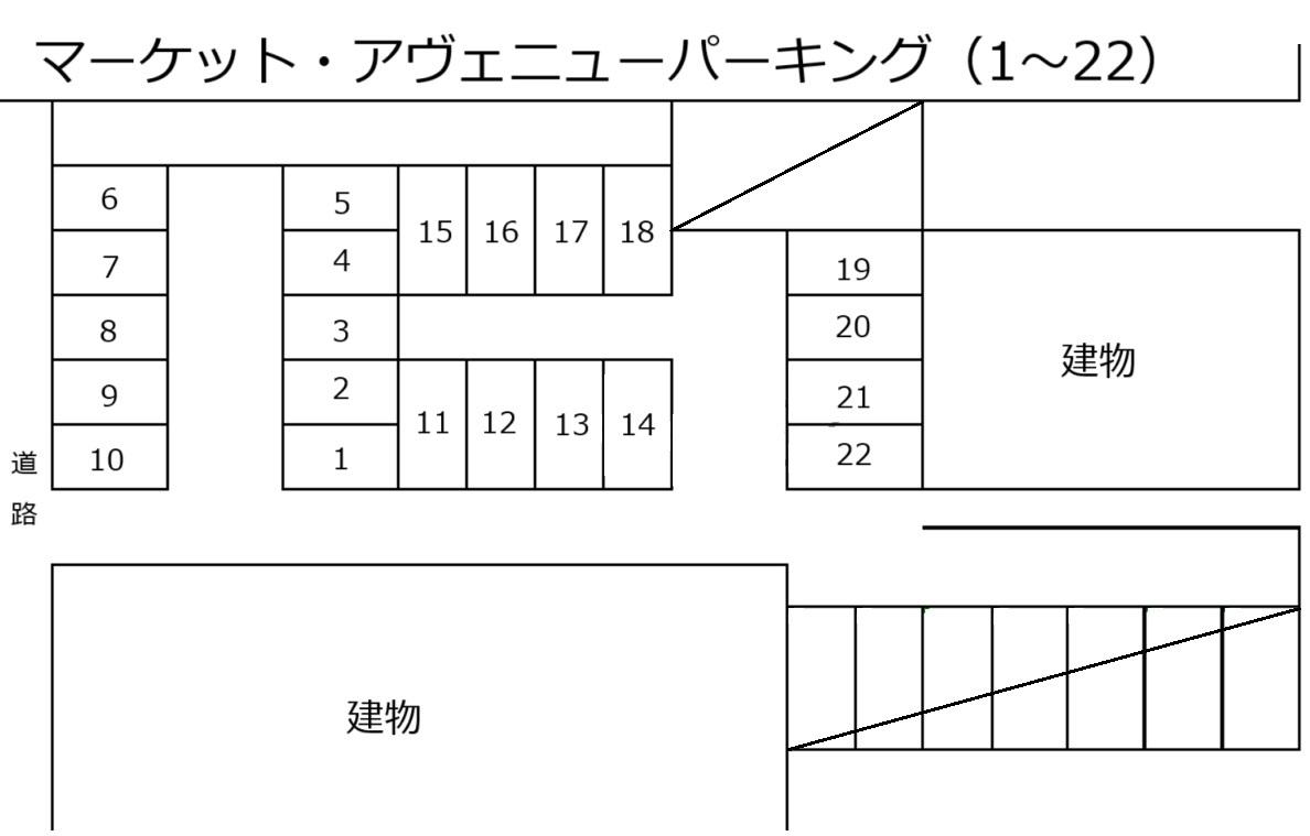 マーケット・アヴェニューパーキング（1～22）の駐車配置図
