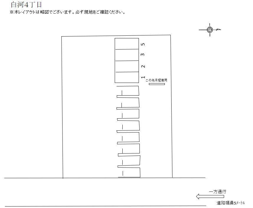 白河４丁目の駐車配置図