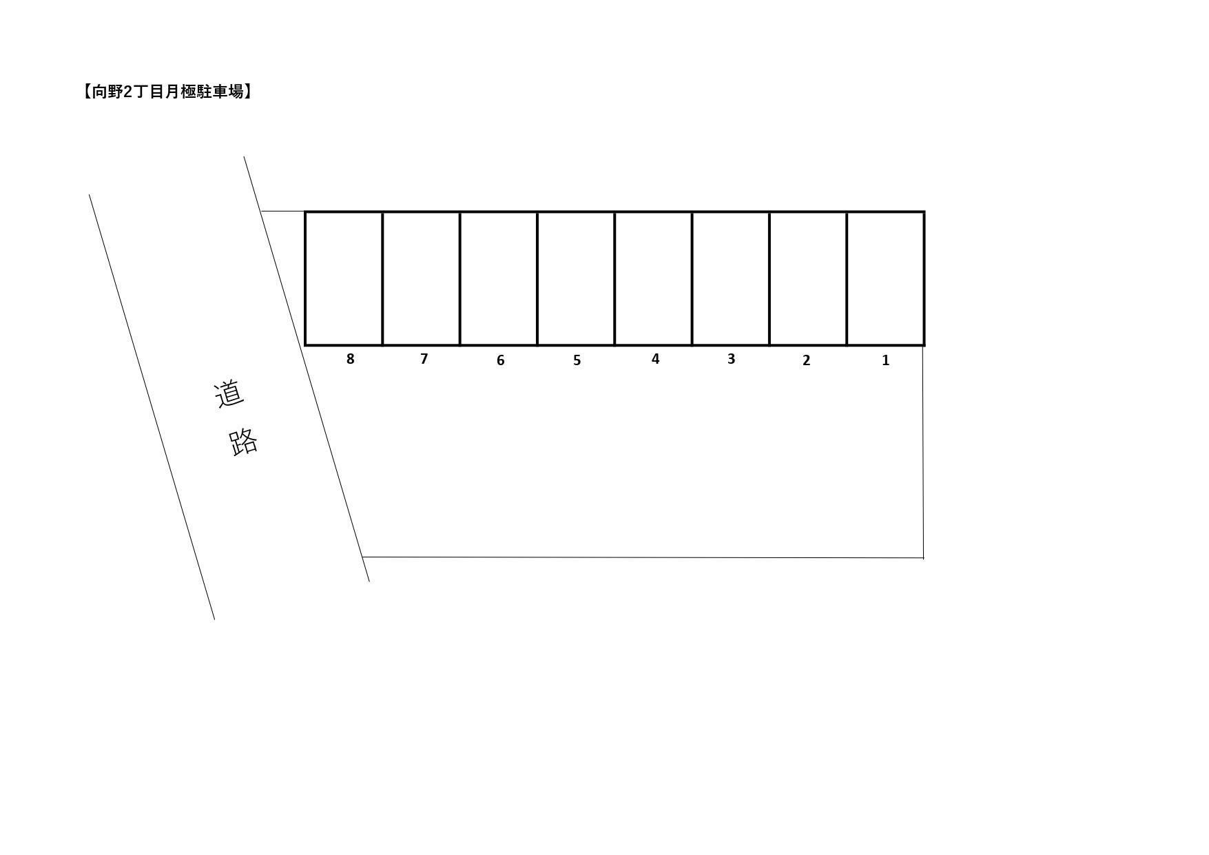 向野2丁目月極駐車場の駐車配置図