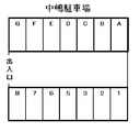 中嶋駐車場の駐車場
