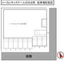 トーカンキャステール日の出町の駐車場