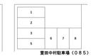 萱田中村駐車場（０８５）の駐車場