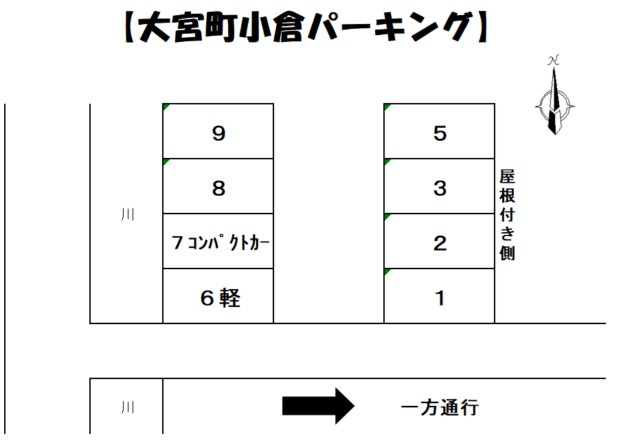 大宮町小倉パーキングの駐車配置図