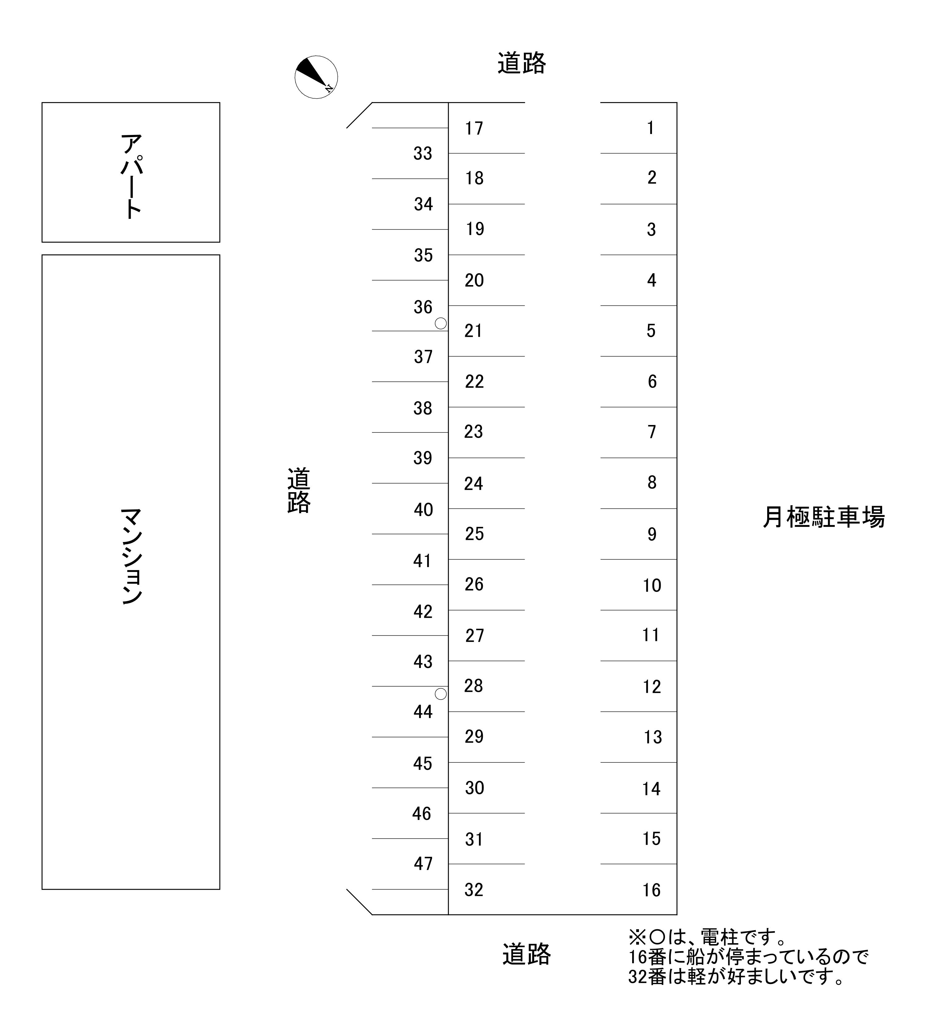 徳力有料駐車場の駐車配置図