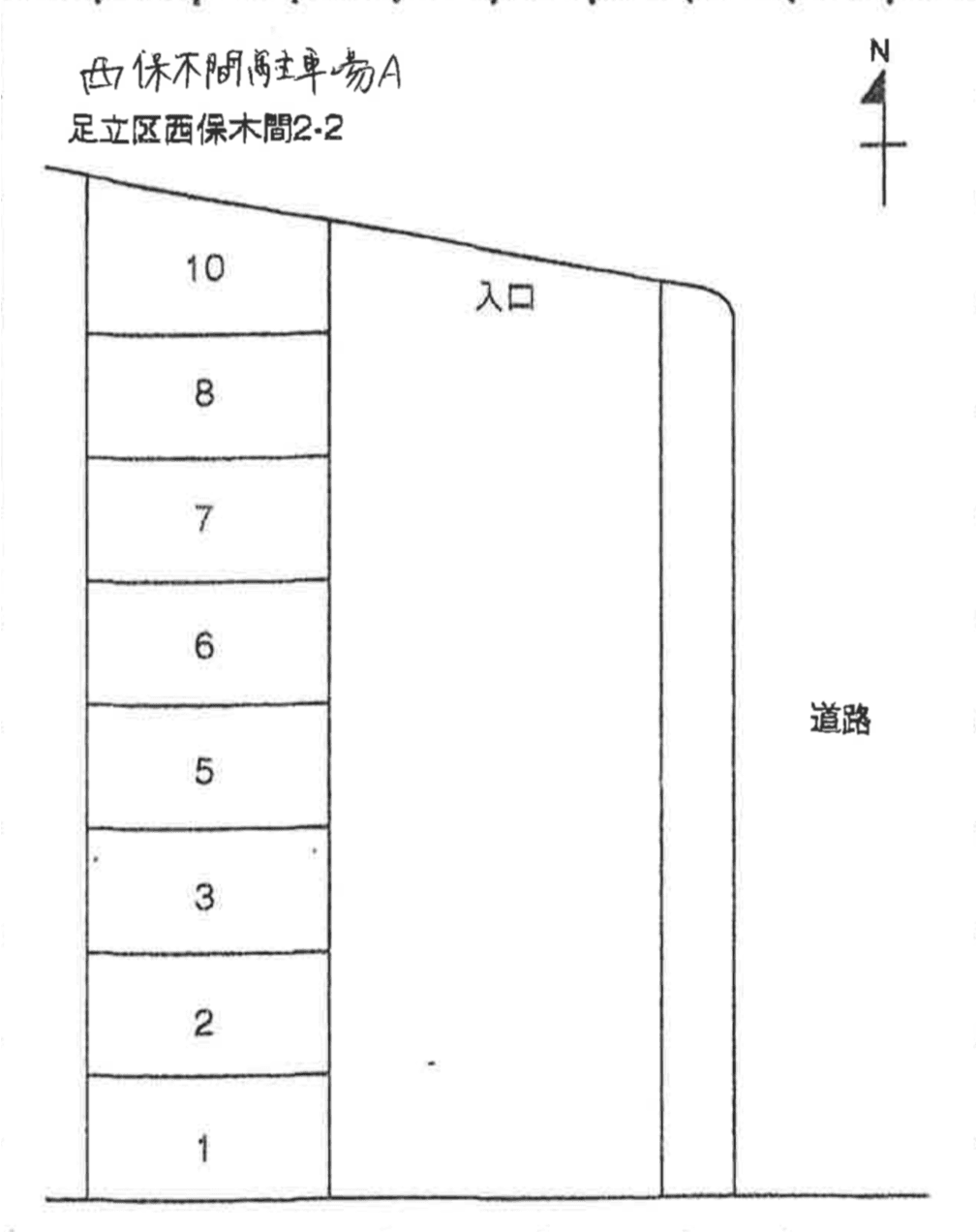 西保木間駐車場Ａの駐車配置図