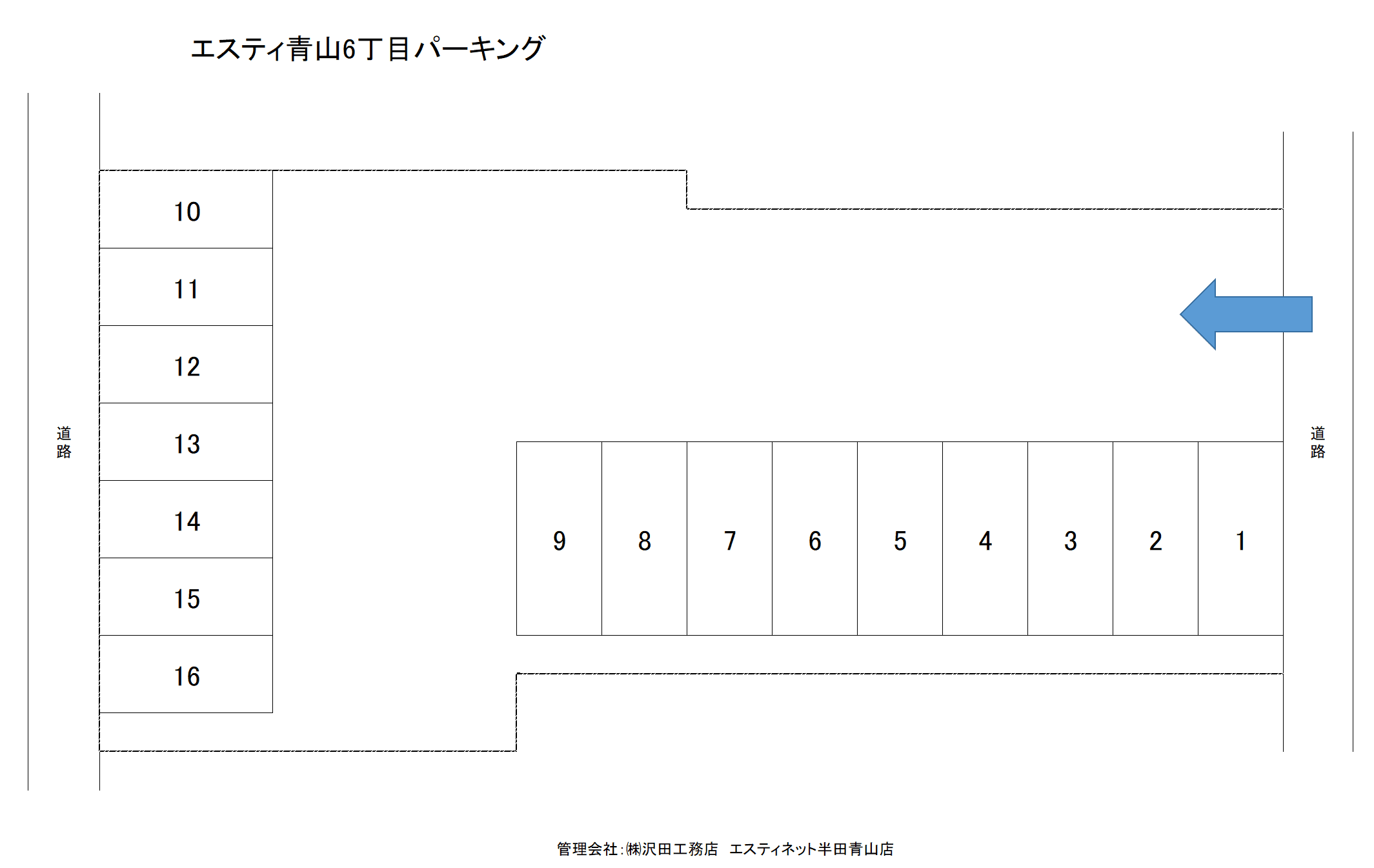 駐車場画像