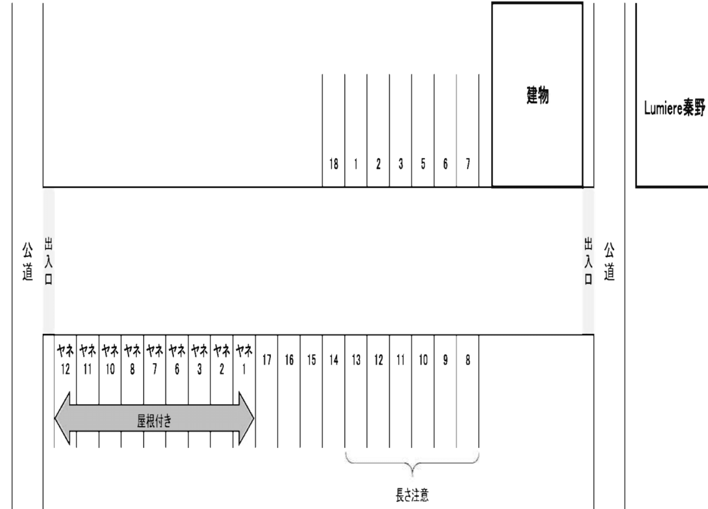 梅原興業駐車場の駐車配置図