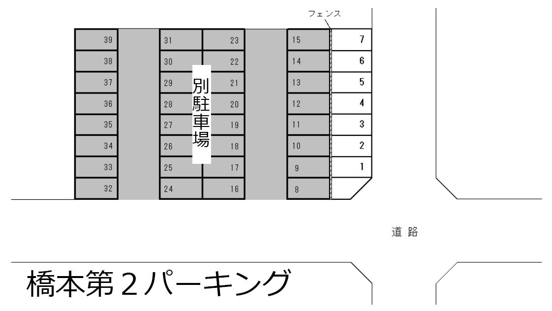 橋本第２パーキングの駐車配置図