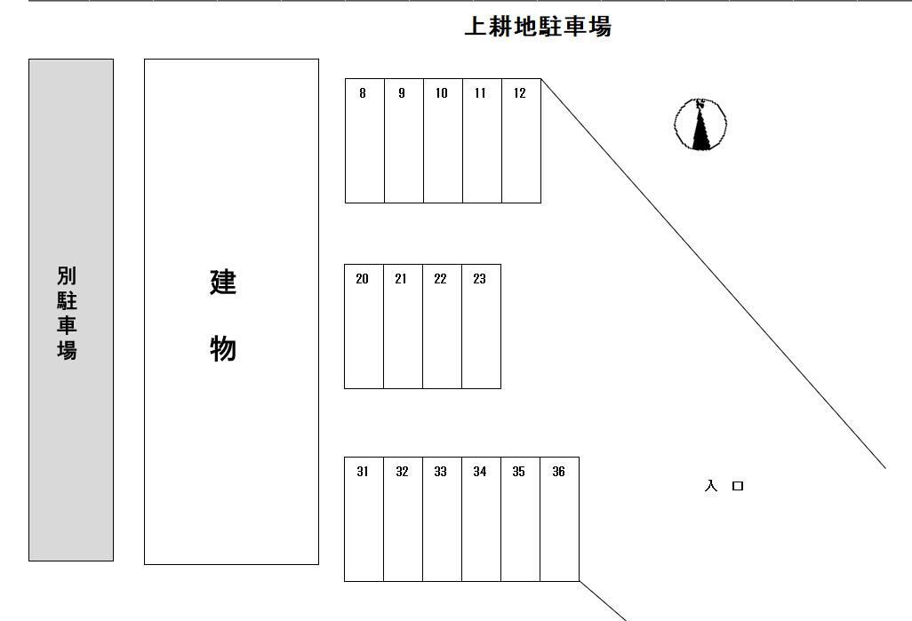 上耕地駐車場の駐車配置図