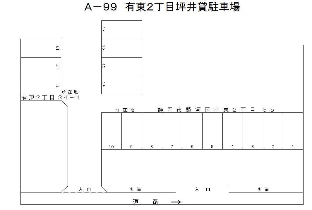A-99 有東2丁目坪井貸駐車場の駐車配置図