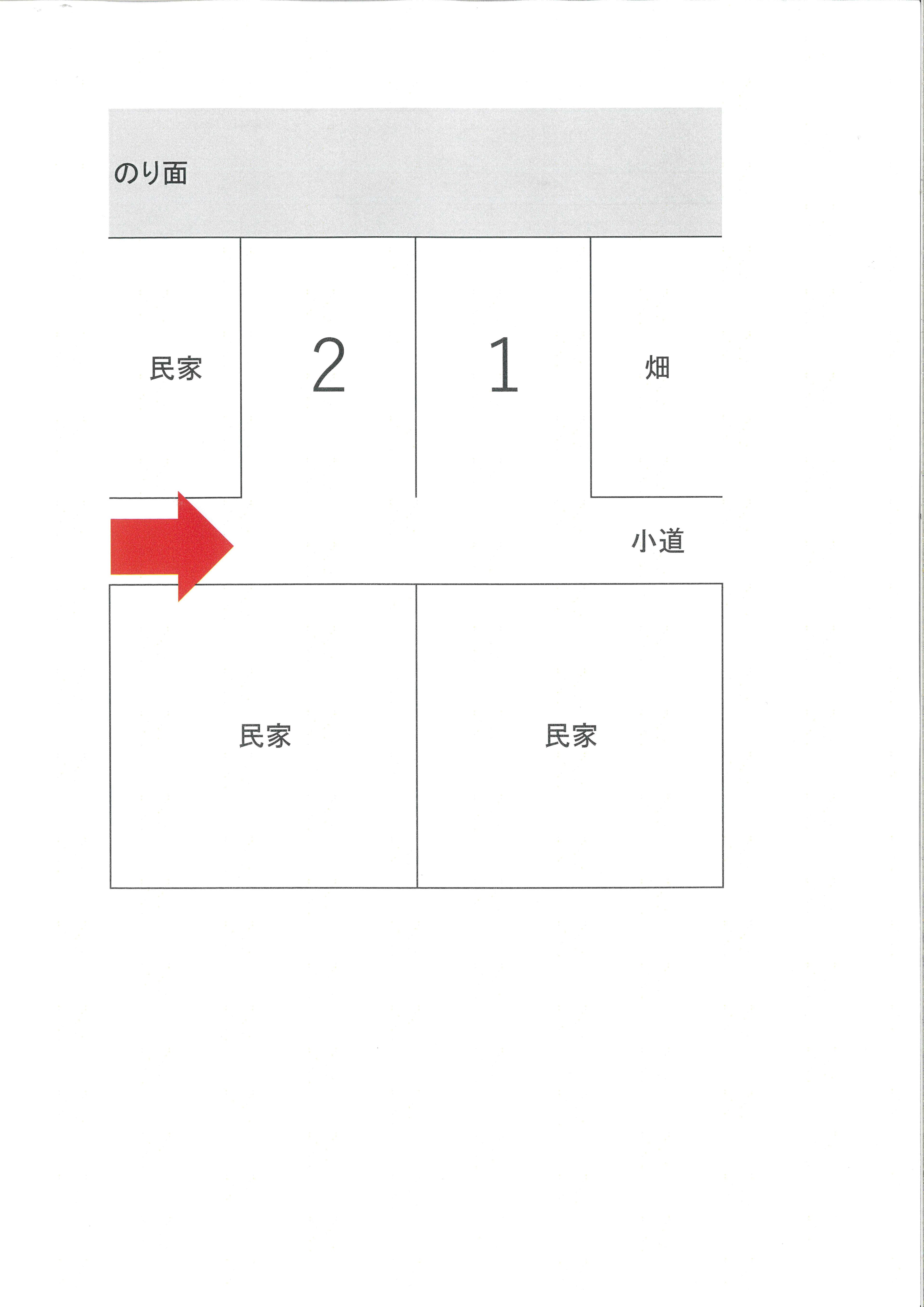 入田青空駐車場の駐車配置図
