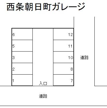 西条朝日町ｶﾞﾚｰｼﾞの駐車配置図