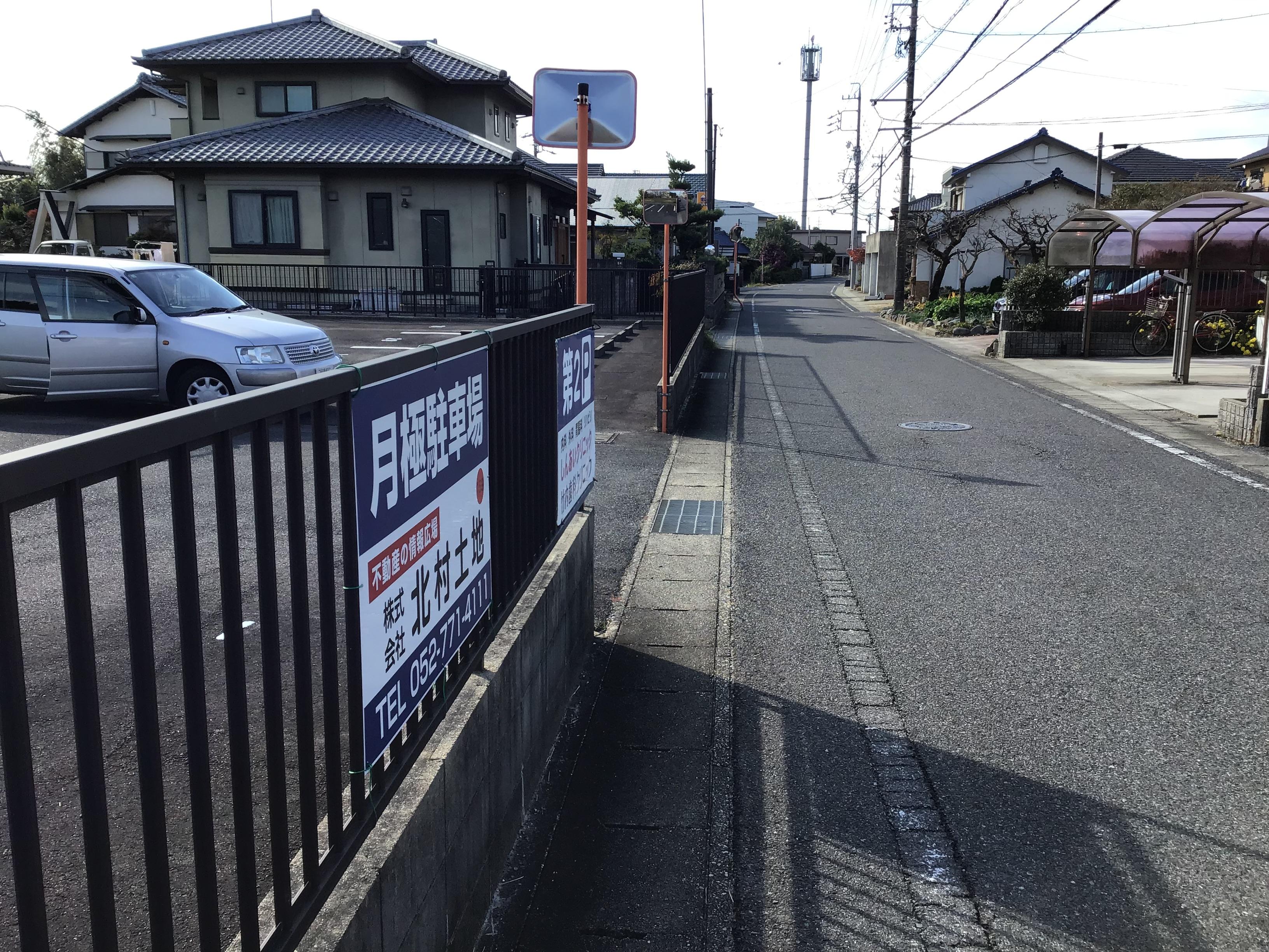 北高上駐車場の外観・駐車場イメージ1枚目