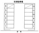 ２８２パーキングの駐車場