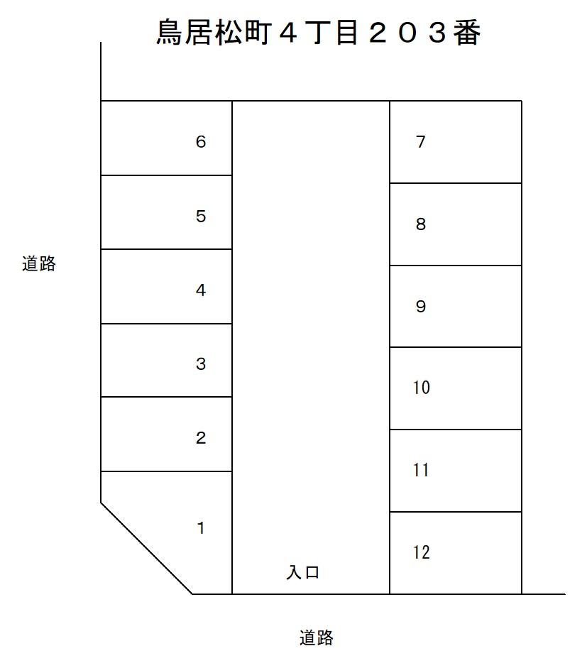 鳥居松町４丁目２０３番の駐車配置図