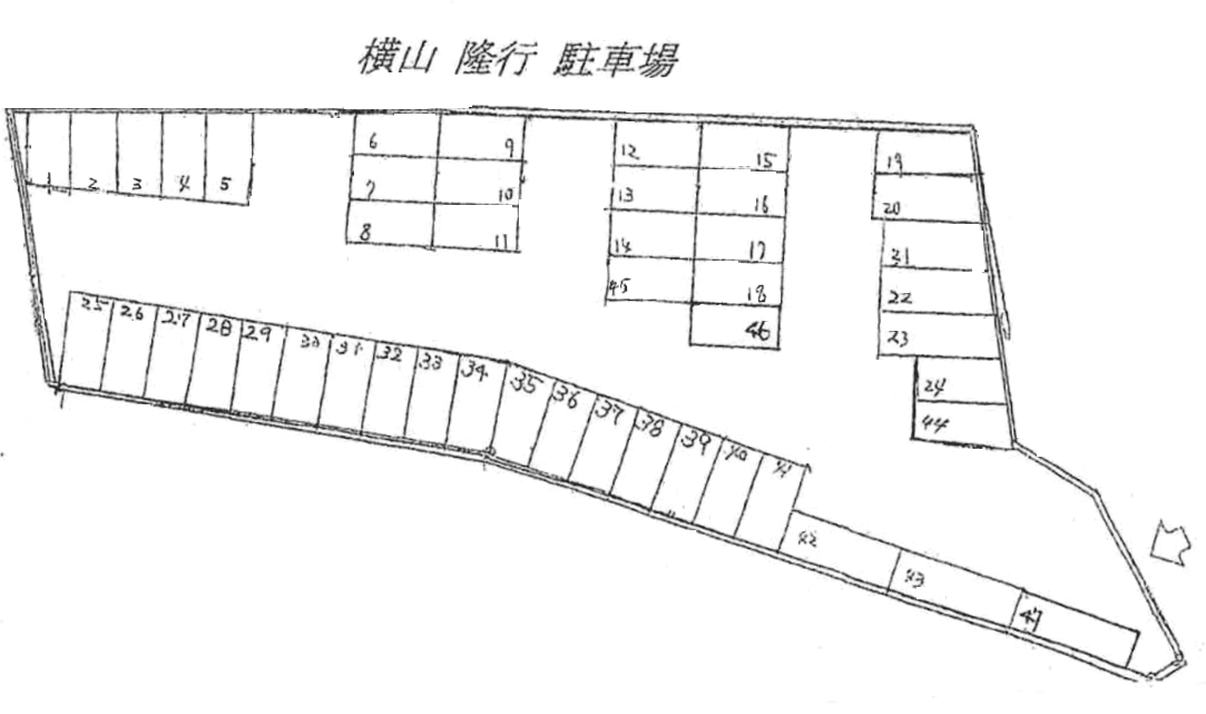 ３０・第１横山隆行駐車場の駐車配置図