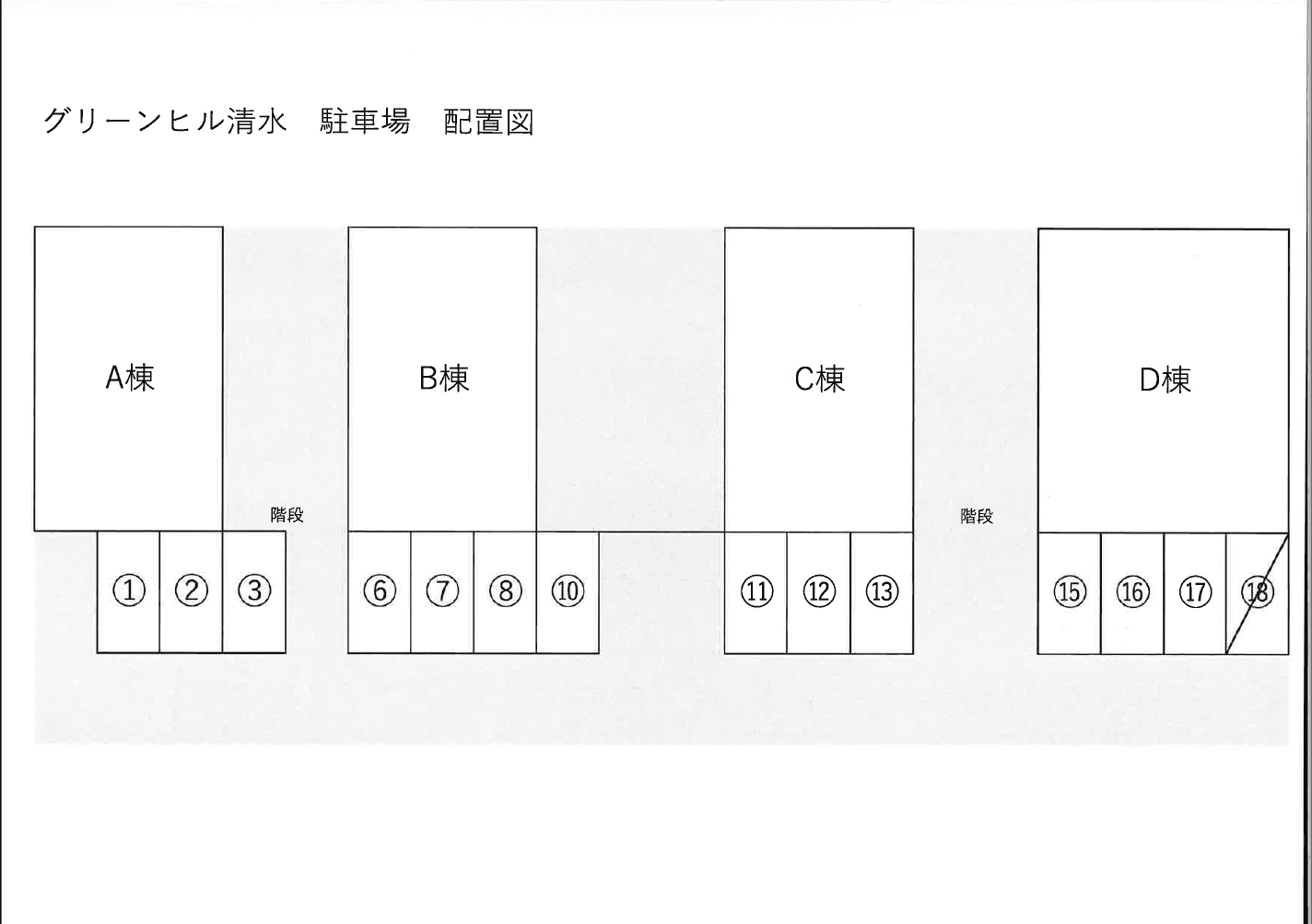 グリーンヒル清水の駐車配置図