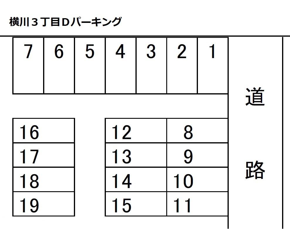 横川３丁目Ｄパーキングの駐車配置図