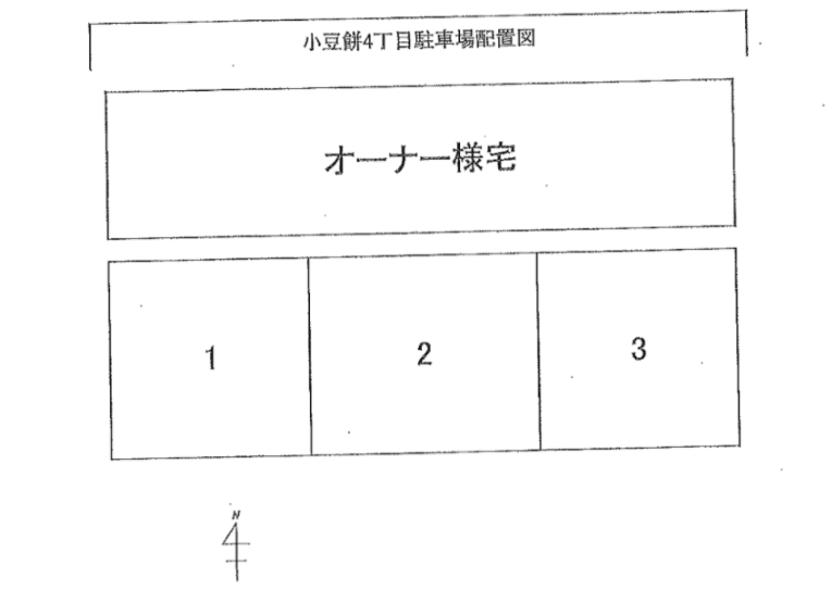 小豆餅4丁目駐車場の駐車配置図