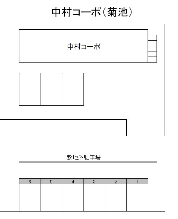 中村コーポ（菊池野間口）の駐車配置図