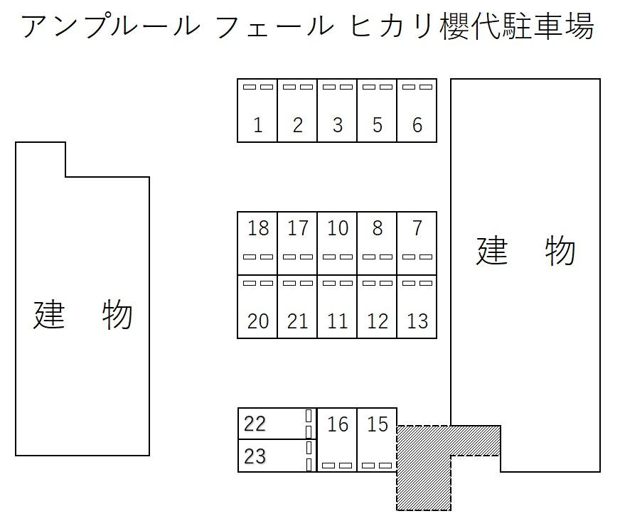 アンプルール フェール ヒカリ櫻代駐車場の駐車配置図