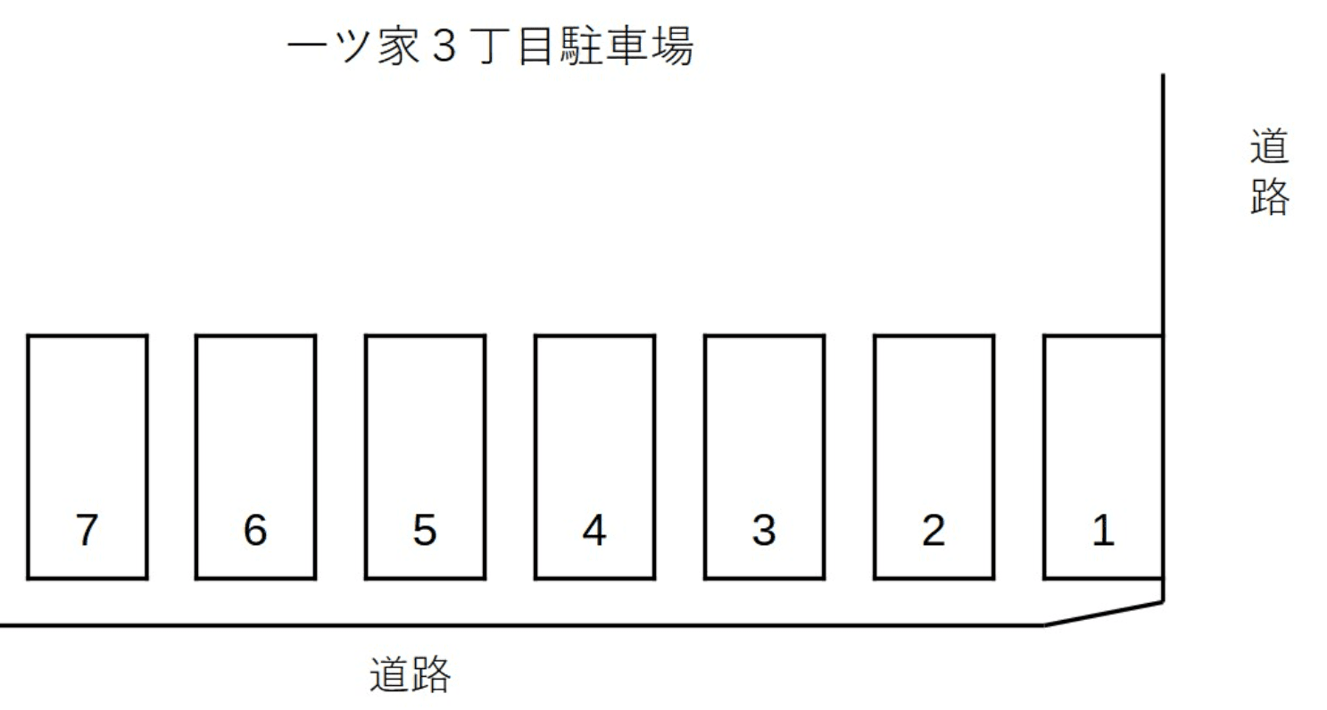 一ツ家3丁目駐車場の駐車配置図